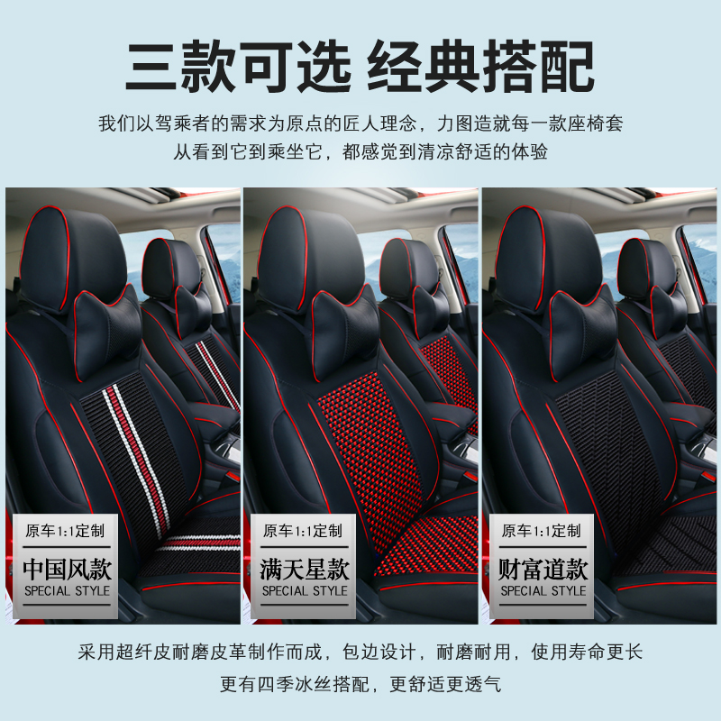 标致新308S 408 307 301508汽车座套全包标志2008 3008冰丝坐垫套 - 图3