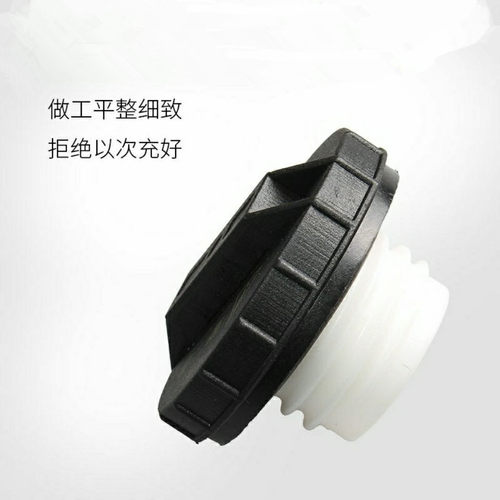 适配长安货车星卡D201 S201跨越王X35燃油箱内盖注油塑料油箱盖子 - 图1