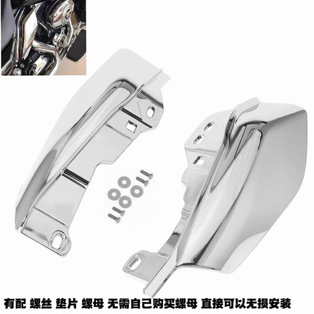 Suitable for Harley engine heat shield, Glider dual light Road King heat shield, Fat Boy Street Fighter Roadshow 883 1200