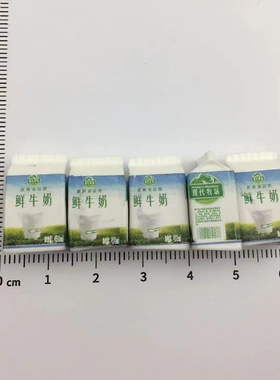 树脂小瓶子牛奶饮料瓶迷你仿真便利店模型微景观摆件饰品配件