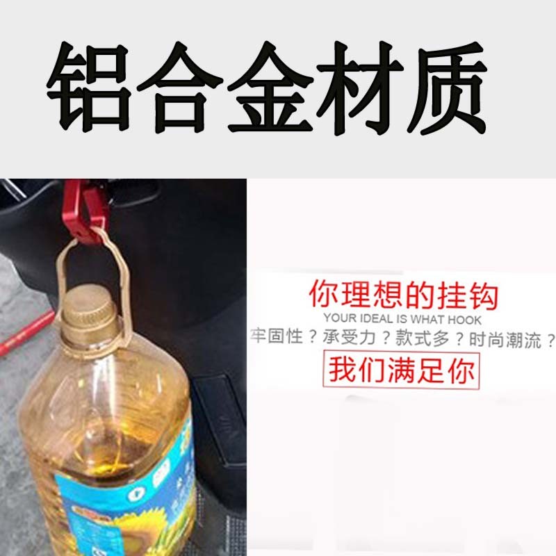 适用赛科龙RT3C新款摩托车改装前置物挂钩杂物头盔铝合金储物配件 - 图0