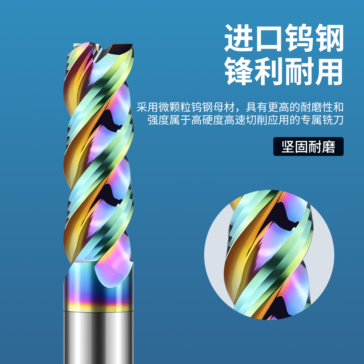 58度铜铝用钨钢铣刀U型槽3刃七彩铝用高光铣刀加长洗刀不等分u槽 - 图1