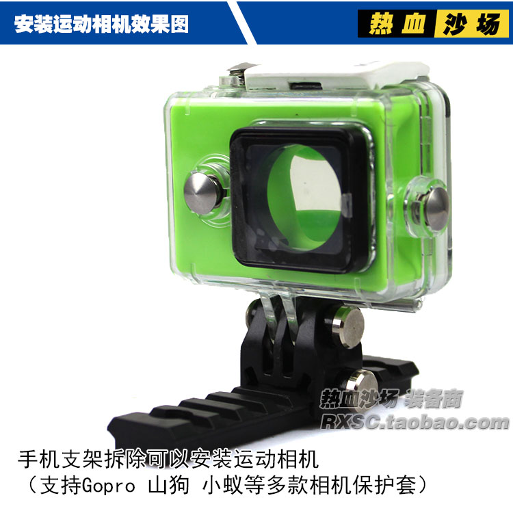 手机支架 Gopro 记录仪山狗摄像头皮卡尼丁20mm皮轨鱼骨夹具 - 图2