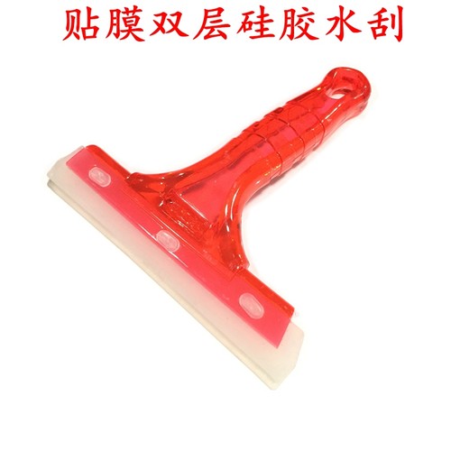 汽车贴膜工具 双层硅胶软刮水板 玻璃刮水器 牛筋刮玻璃清洗刮 - 图0