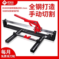 Stone Well Manual Tile Cutting Machine Tile Push Knife 800 1000 1200 1200 Brick High Precision Push Cutting Knife