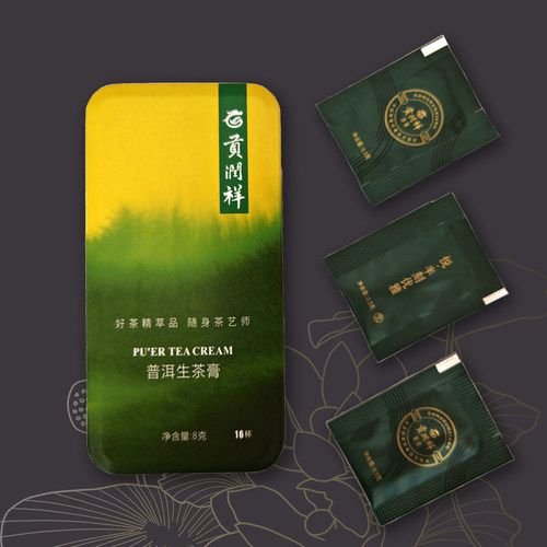 贡润祥茶膏小盒悦享普洱原味熟茶膏生茶膏晶体8g即溶速溶茶便携装 - 图0