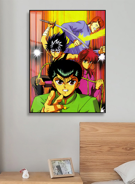 幽游白书led灯发光挂画二次元网吧电竞房装饰画卧室床头房间壁画