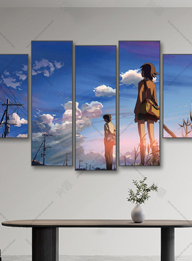新海诚你的名字led灯发光装饰画二次元动漫网吧挂画卧室床头壁画