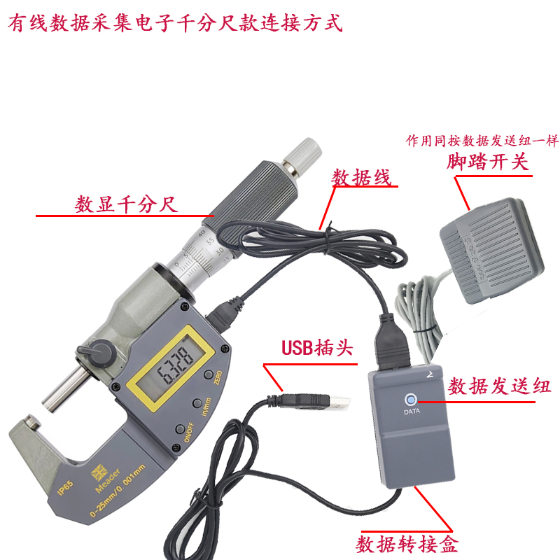 USB卡尺数据线264-012数据输出采集器千分尺百分表数据采集EXCEL-图0