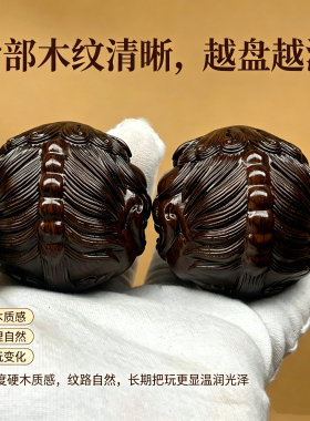黑檀木瑞兽貔貅手球5.0手把件实木雕刻文玩手把件活络手指家居