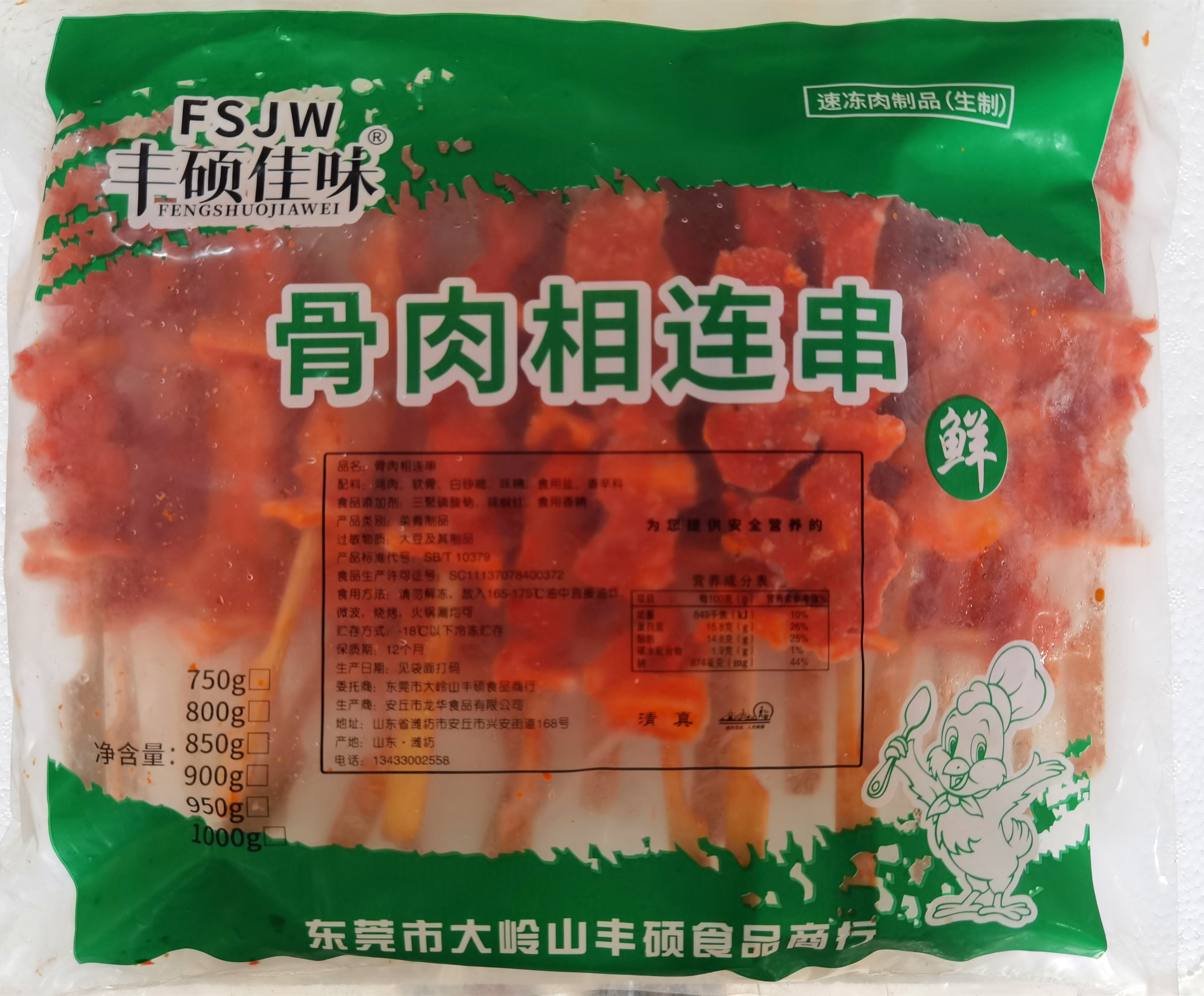 整箱丰硕佳味骨肉相连串烧烤鸡肉串小骨肉相连鸡脆骨软 25串*10包 - 图3