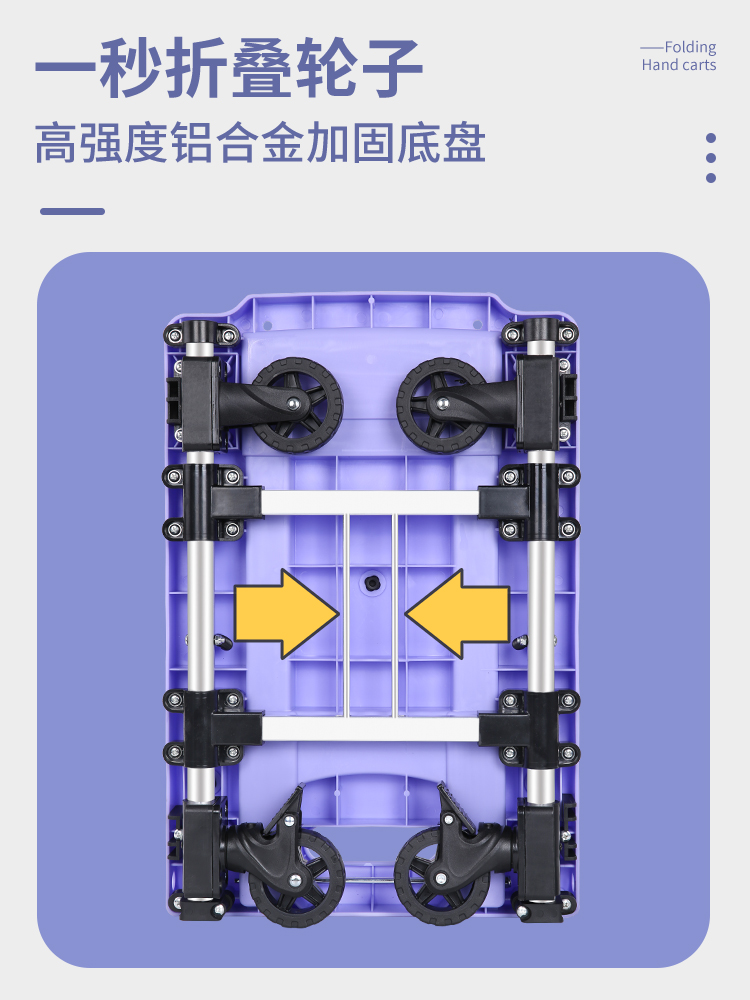 全折叠手拉车快递小推车拉货小拉车轻便拖车拉杆车手推车搬运家用