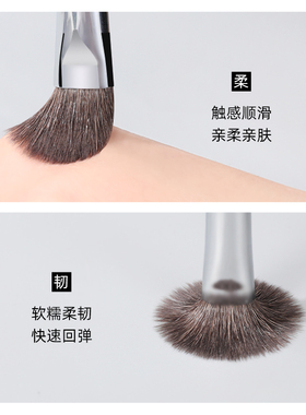 雨潼玄玉哑光黑6支眼部刷套装眼影刷细节刷晕染便携收纳包刀锋刷