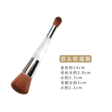 Yu Tong Версия CW Series-06 Double-головолоконная капсула Foundation BB Cream Изоляция носа-теневая мазь высокий свет