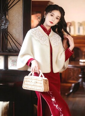旗袍专用披肩秋冬仿水豹绒国风米白女年轻款钉珍珠斗篷上衣外套