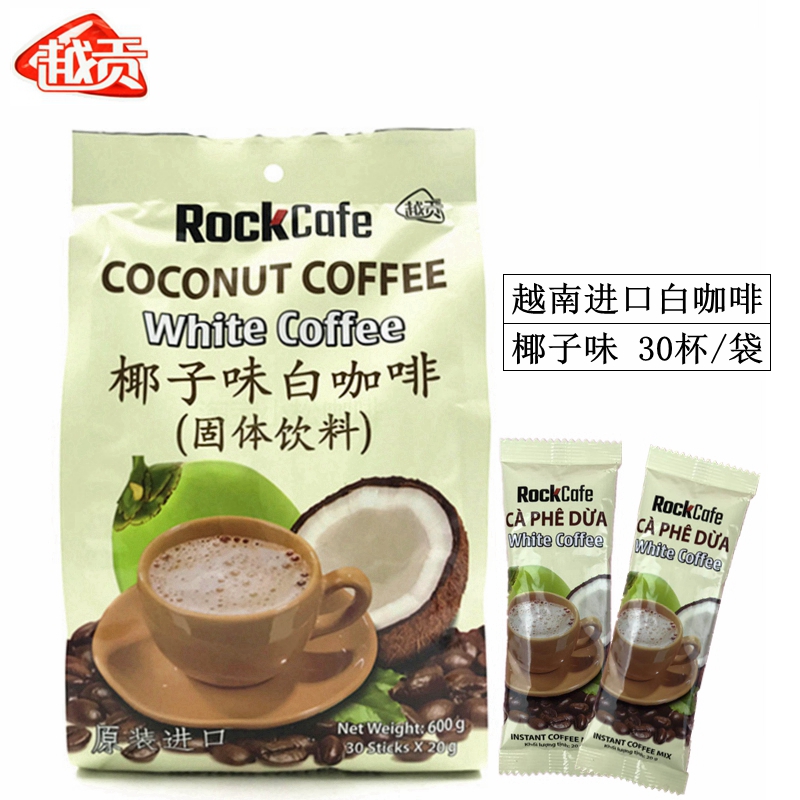 越南咖啡粉越贡Rock Cafe榴莲味白咖啡600g即溶咖啡速溶三合一-图0