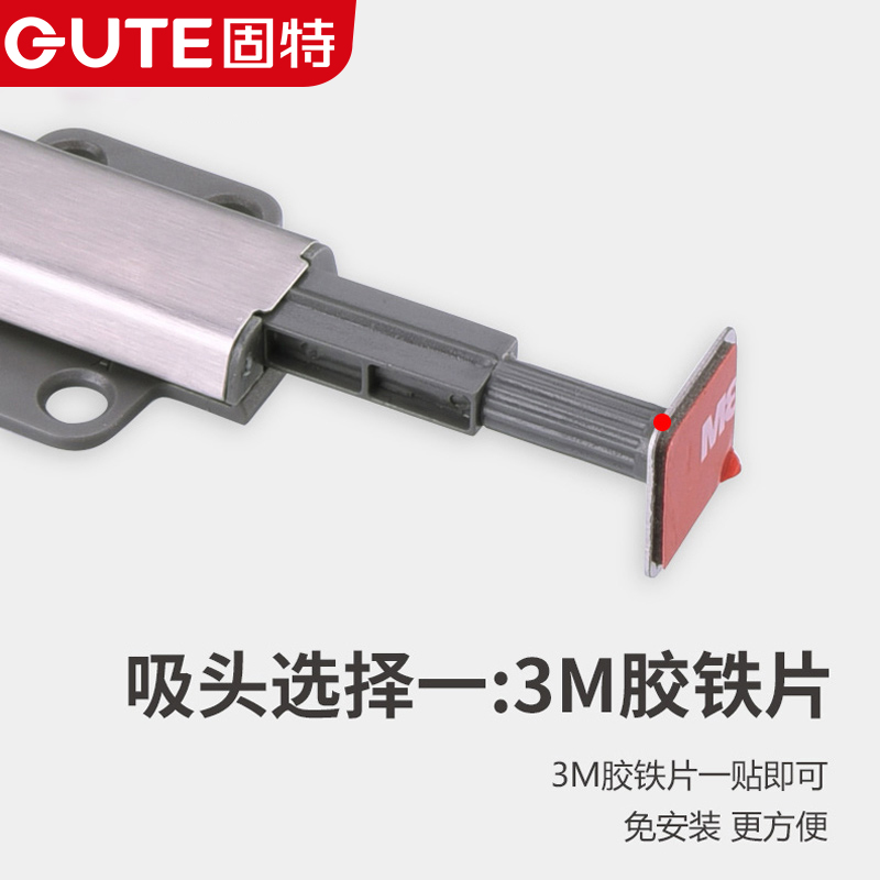 固特柜门反弹器按压式按弹器衣柜免拉手抽屉隐形门碰珠自弹开门器,淘宝优惠券,粉丝福利购,淘宝优惠卷