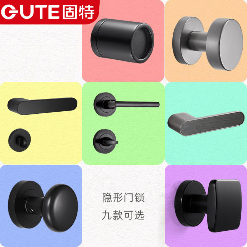 固特隐形门锁单面锁暗锁室内卧室背景墙隐藏双面单边黑色通道呆锁 - 图0