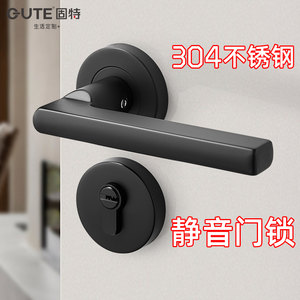 固特304不锈钢门锁室内卧室静音木门家用磁吸执手房门锁具通用型