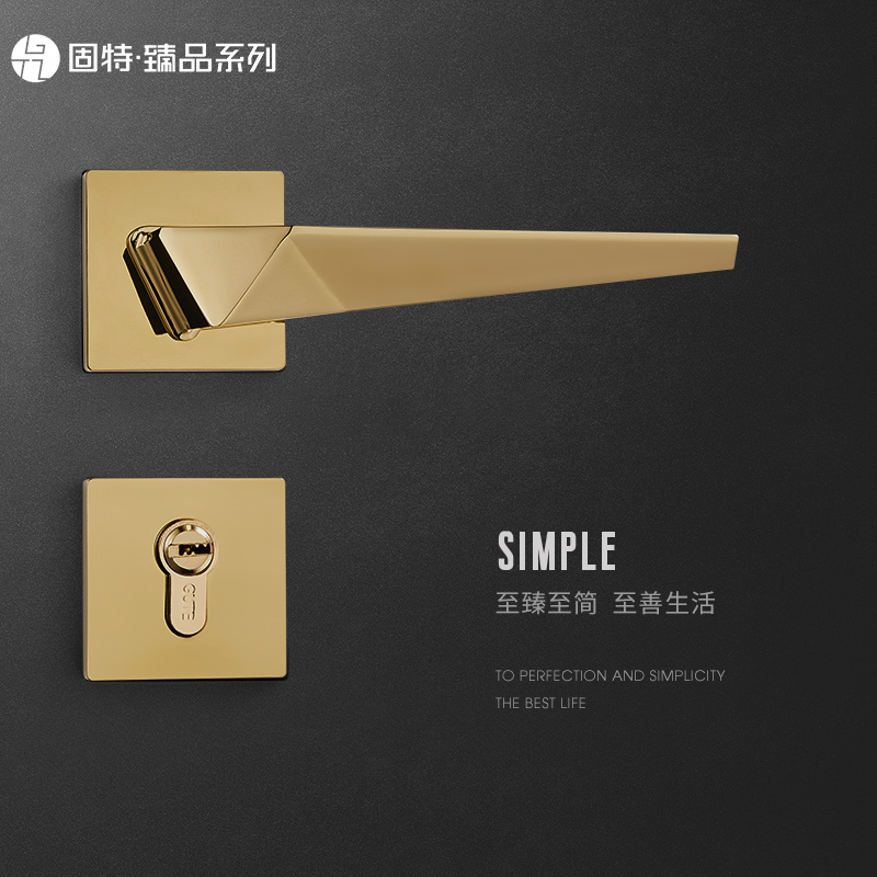 固特臻品系列门锁静音室内卧室门把手欧式家用执手锁轻奢分体锁具