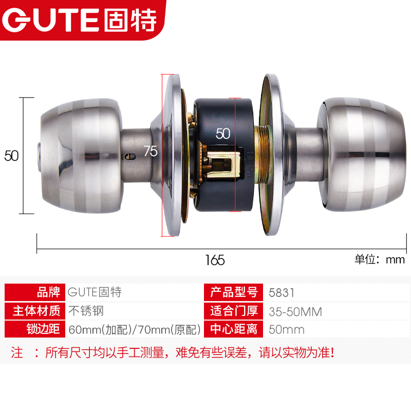 固特球形锁门锁室内卧室房门锁不锈钢通用卫生间实木门圆球型锁具 - 图2