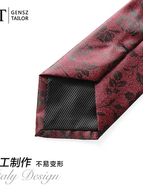 绅诚意式领带 浪漫玫瑰复古领带南韩丝提花商务宴会结婚新郎8CM