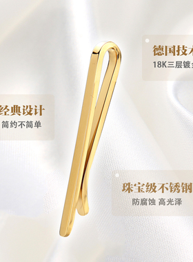 经典简约珠宝级不锈钢镀金不褪色