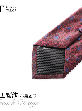 绅诚 意式领带男士正装商务休闲花纹高端手打南韩丝结婚礼盒装