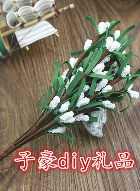 DIY仿真手工花环新娘头饰浆果