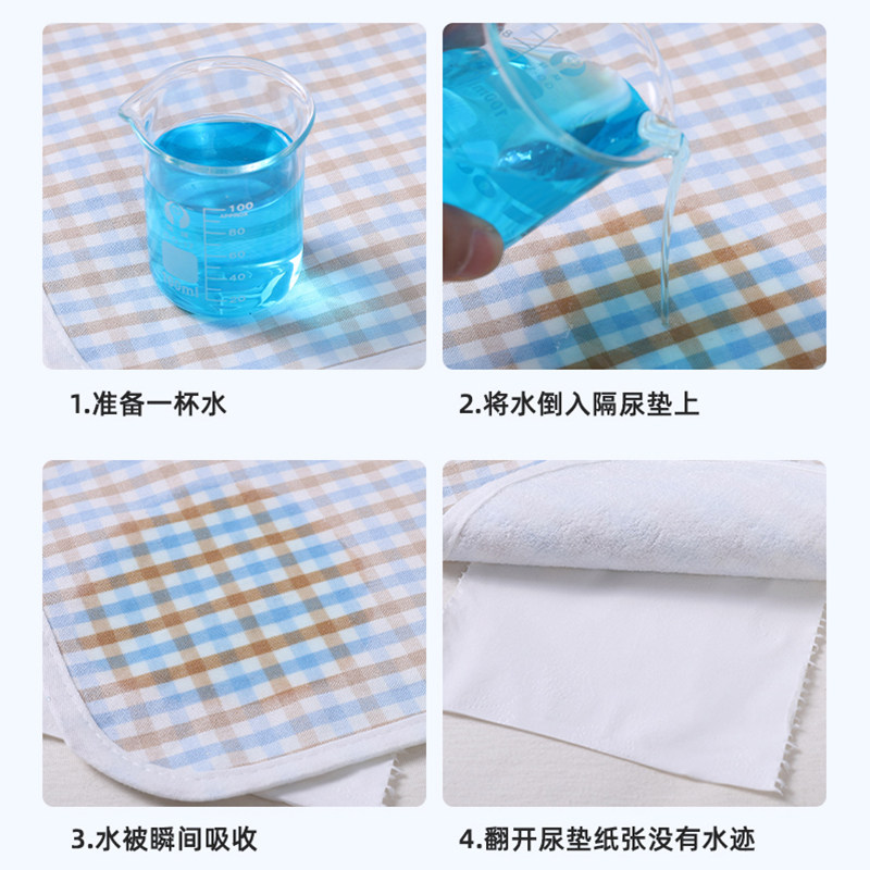 苎麻隔尿垫夏季婴儿童防水可洗透气大尺寸隔尿床垫凉席垫姨妈护理,淘宝优惠券,粉丝福利购,淘宝优惠卷