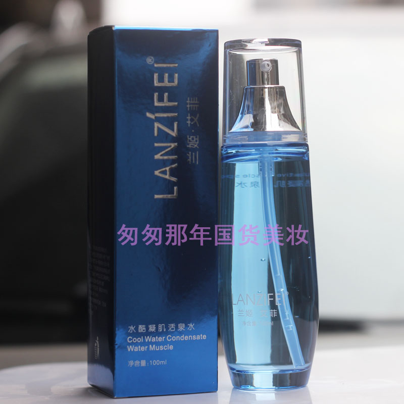 专柜正品 LANZIFEI艾妃 水酷凝肌活泉水100ml 补水保爽肤水 - 图0