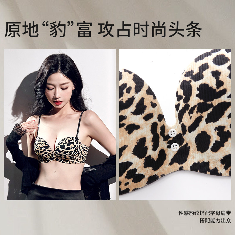 性感豹纹小胸聚拢内衣女无钢圈上托不空杯防下垂调整收副乳文胸罩,淘宝优惠券,粉丝福利购,淘宝优惠卷