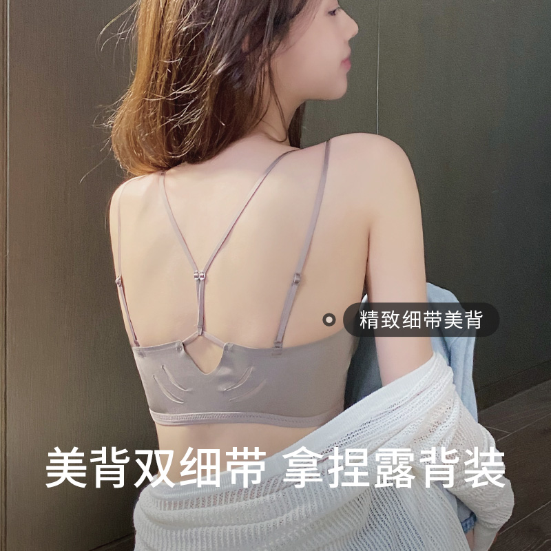 前扣文胸小胸显大聚拢美背内衣2024新款爆款无痕无钢圈女性感奶罩 - 图2