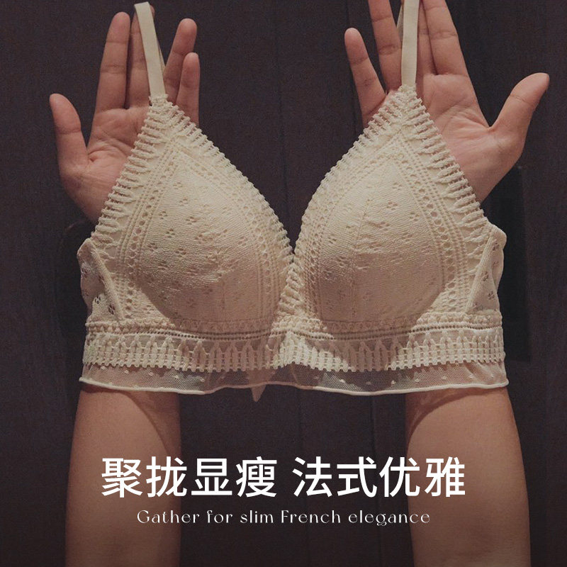 小胸聚拢夏季显大无钢圈舒适胸罩 丝之莎内衣文胸