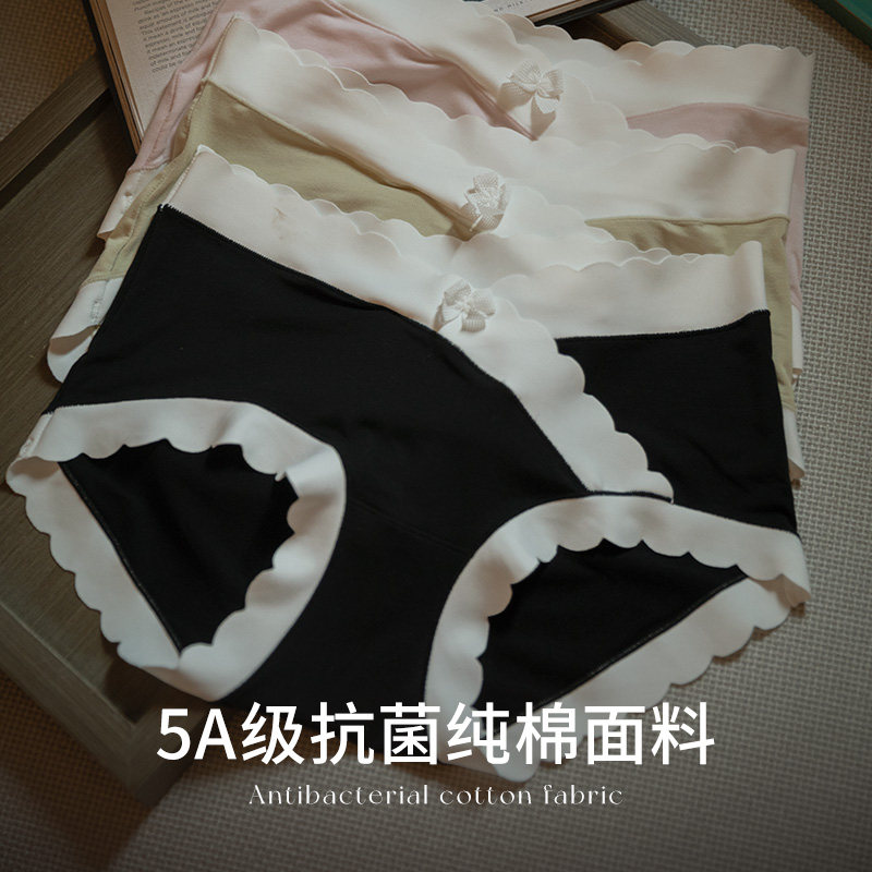 【三条装】女士纯棉档荷叶边三角裤 丝之莎内衣女三角裤