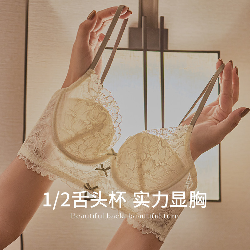  丝之莎内衣文胸