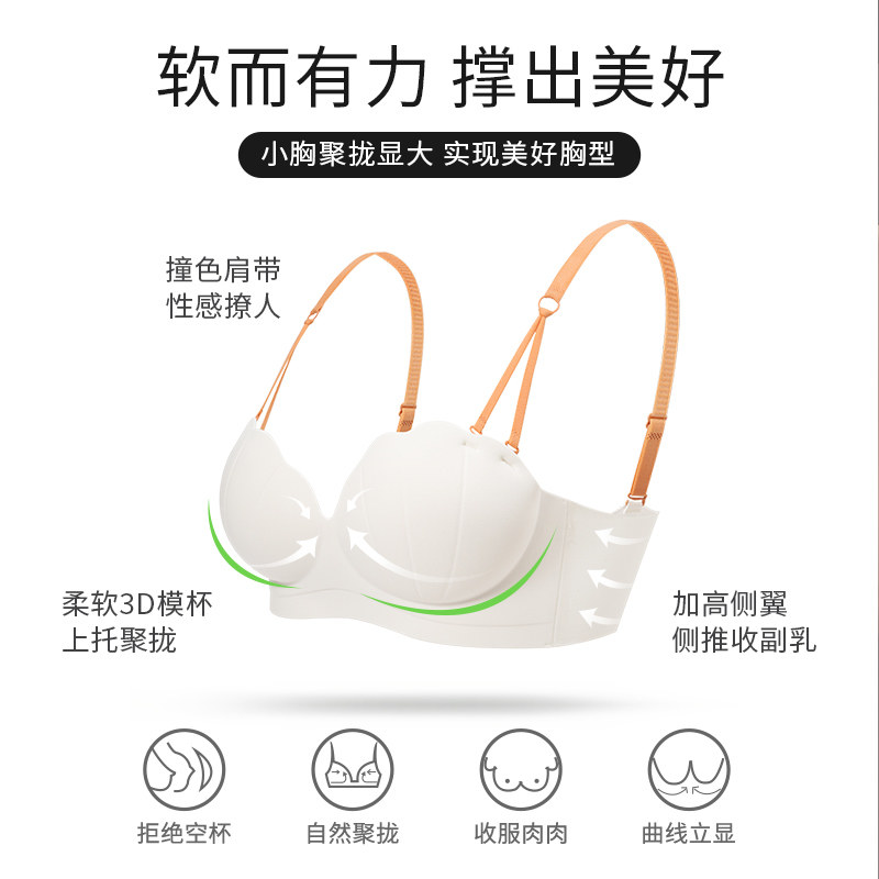  丝之莎内衣文胸