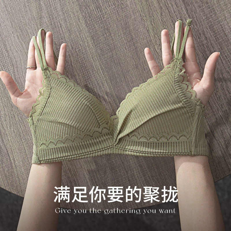 小胸平胸无钢圈调整型bra防下垂 丝之莎内衣文胸