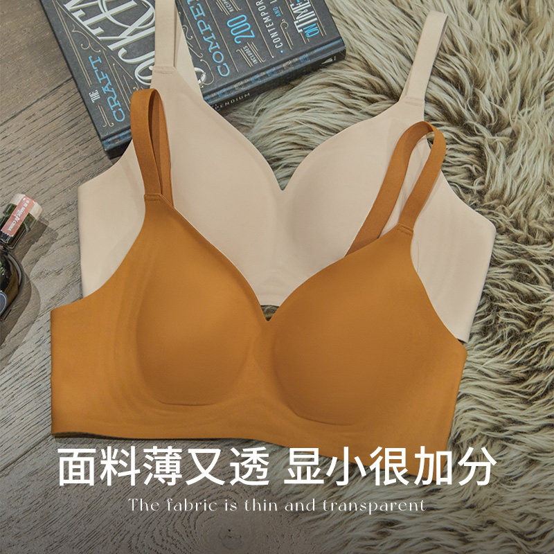 大胸显小内衣套装软支撑上托文胸 丝之莎内衣文胸