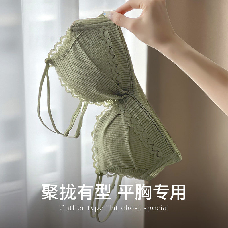 小胸平胸无钢圈调整型bra防下垂 丝之莎内衣文胸