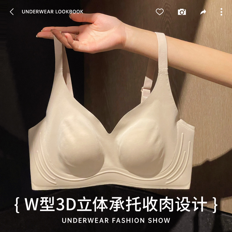 大胸显小内衣女夏季超薄款兔耳杯无痕提拉上托收副乳防下垂文胸罩 - 图0