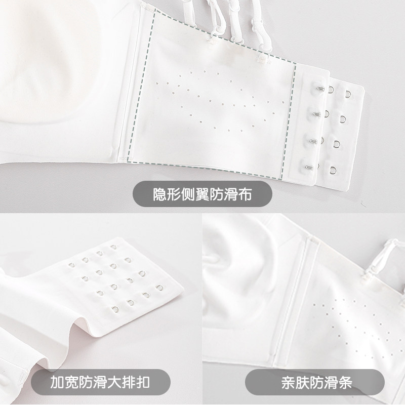 抹胸肩带小胸夏季无痕防滑文胸罩 丝之莎内衣文胸