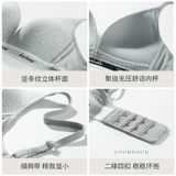 Сексуальный тонкий бюстгальтер без косточек, нижнее белье, комфортный бюстгальтер пуш-ап, спортивный бюстгальтер, бюстгальтер-топ, коллекция 2023