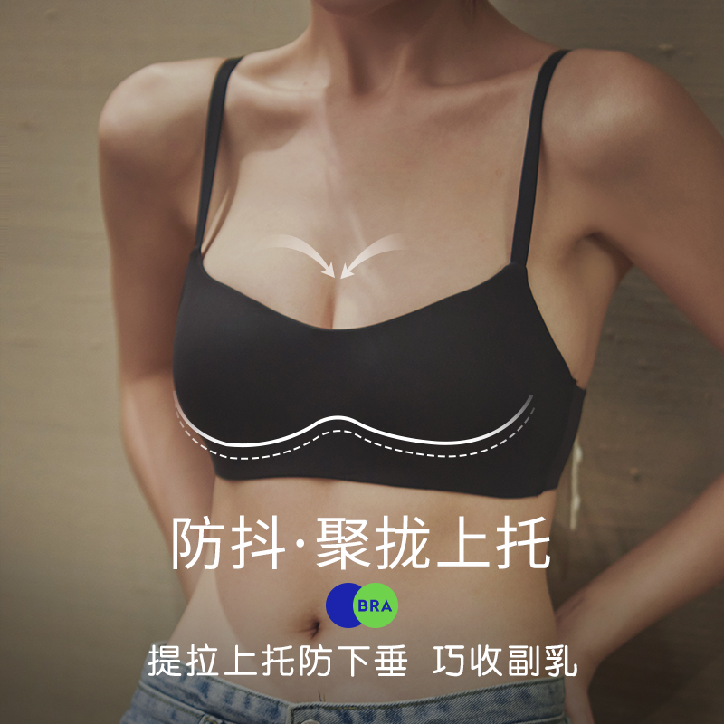 一片式无痕内衣女夏季无钢圈光面薄款小胸聚拢胸罩上托防下垂文胸