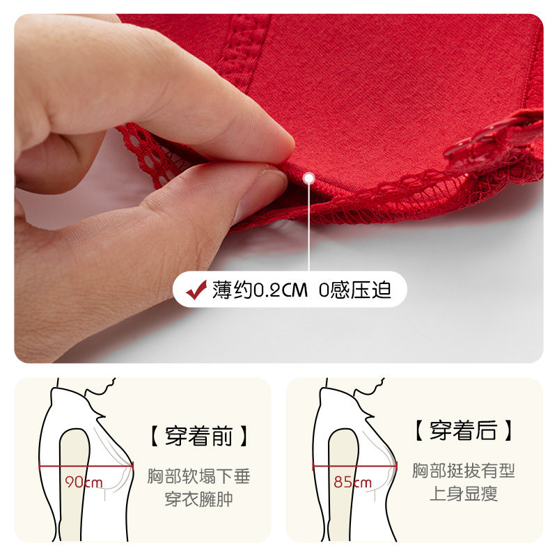 兔年红色本命年女套装大胸显小内裤 丝之莎内衣文胸