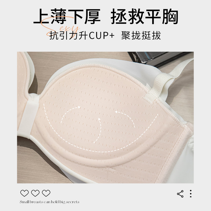  丝之莎内衣文胸