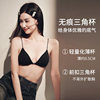 Hot sexy small breast button underwear