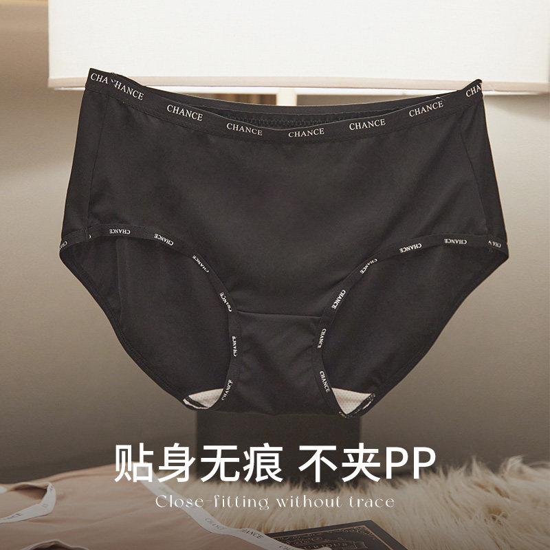 【3条装】女士字母ins风丝滑短裤 丝之莎内衣女三角裤