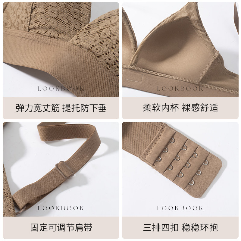  丝之莎内衣文胸