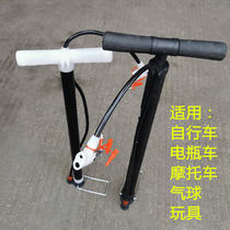 Bike Inflator Motorcycle Car General Basketball Mountain Bike Electric Car Electric Car Home Inflatable Cylinder Light Heavy Duty Heavy Duty Bike